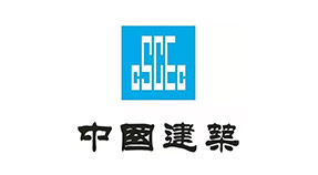 中(zhong)國(guo)建(jian)築集(ji)團(tuán)有(yǒu)限(xian)公(gōng)司